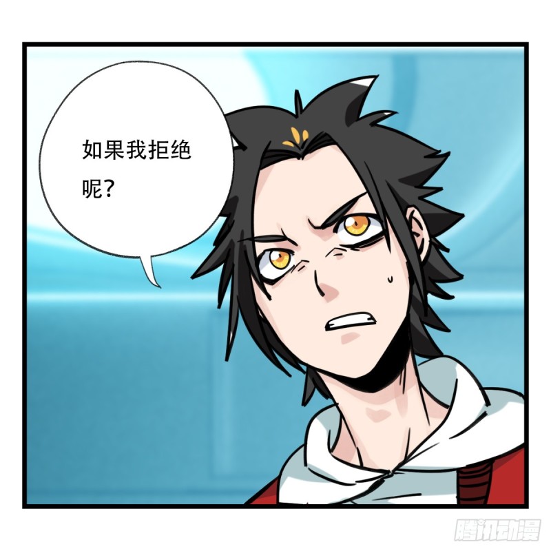 五十六，喝茶（中下）34