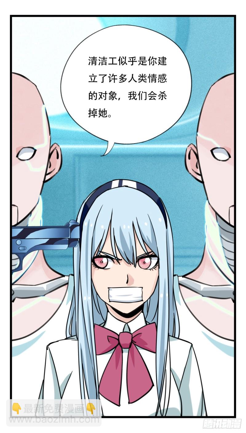五十六，喝茶（中下）35