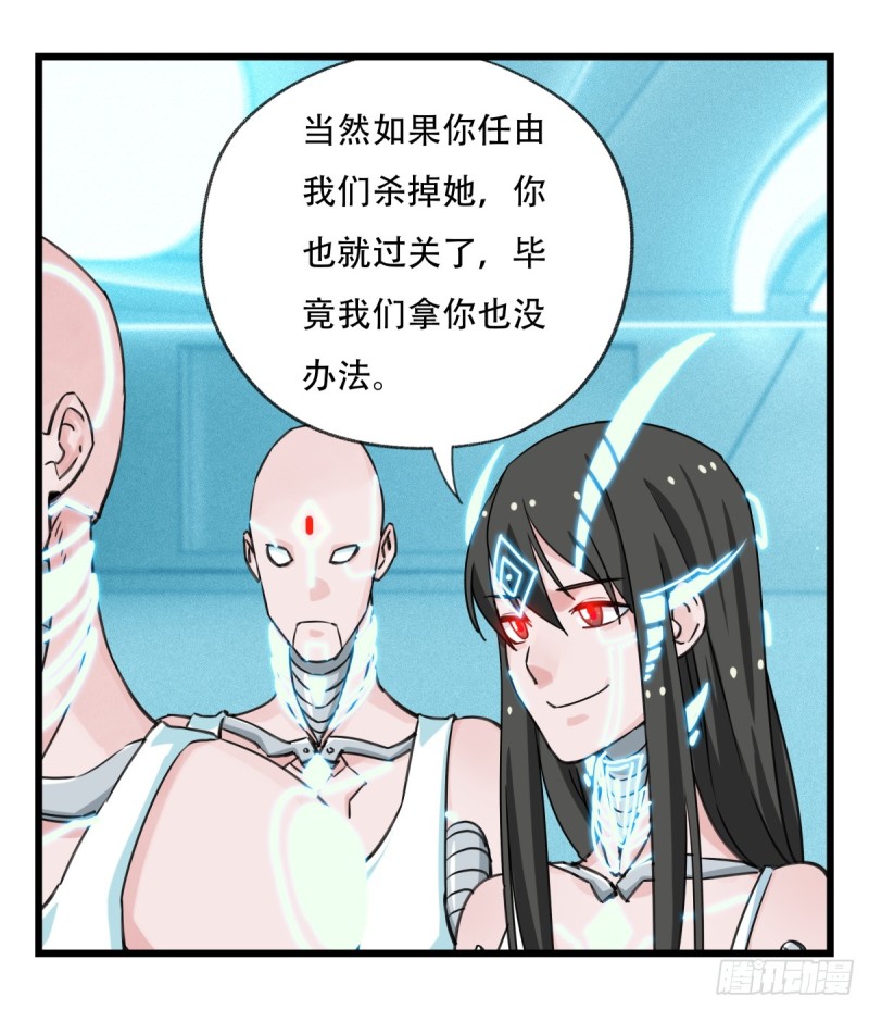 五十六，喝茶（中下）36