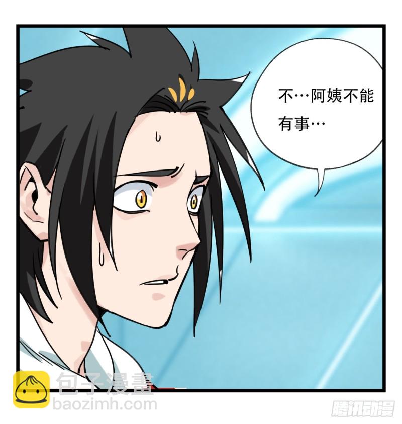 五十六，喝茶（中下）38