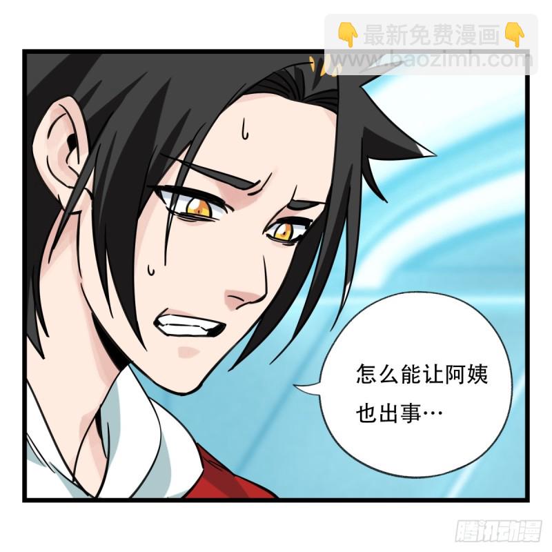 五十六，喝茶（中下）39