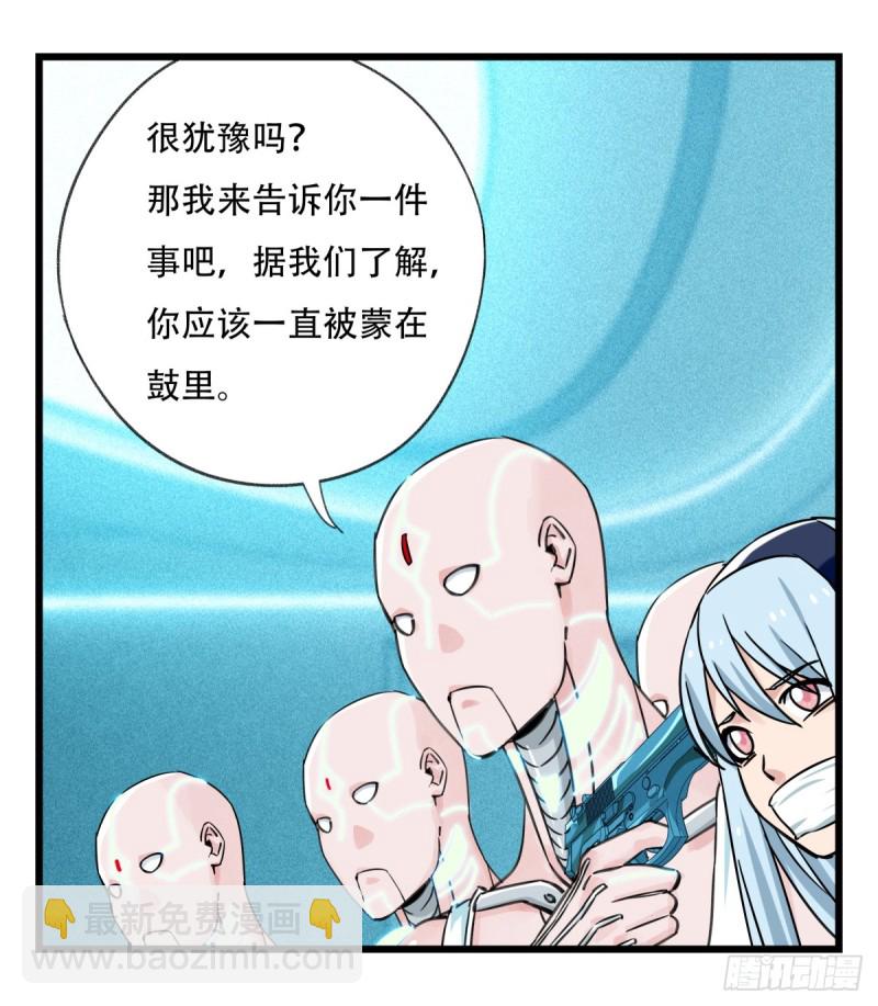 五十六，喝茶（中下）41