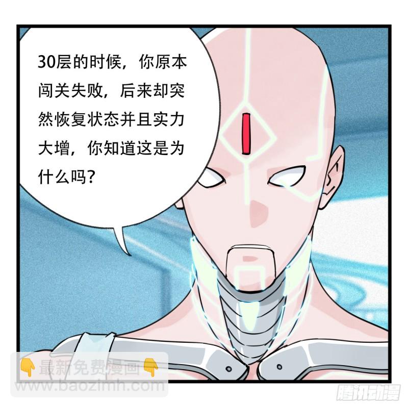 五十六，喝茶（中下）43