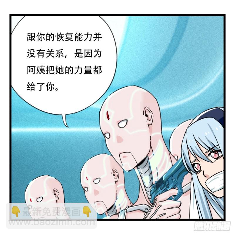 五十六，喝茶（中下）45