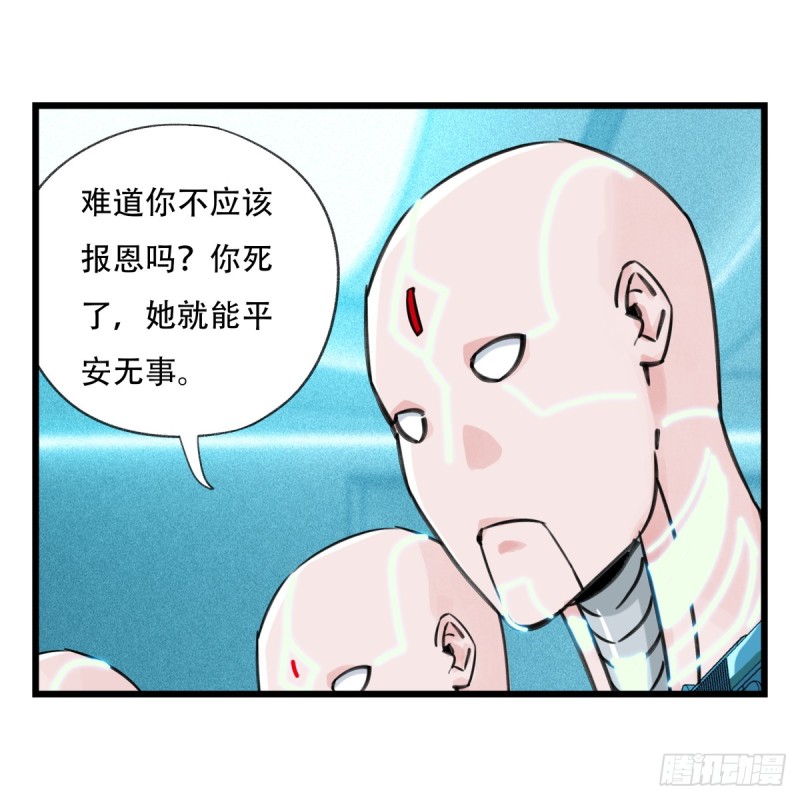 五十六，喝茶（中下）48