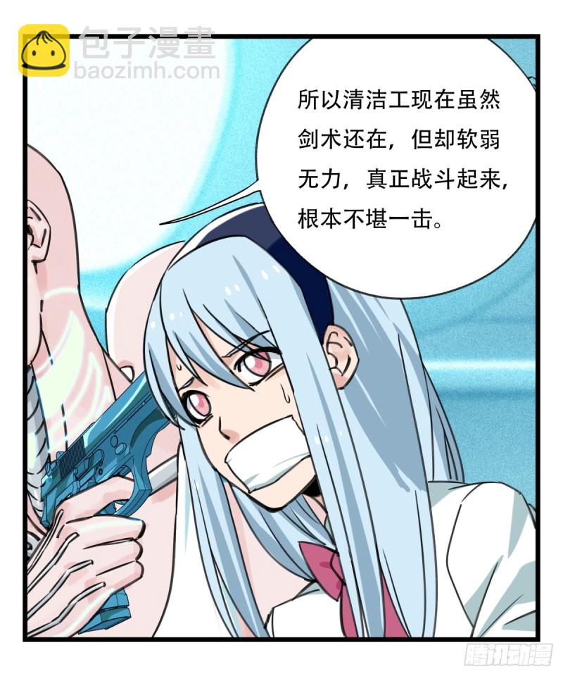五十六，喝茶（中下）51