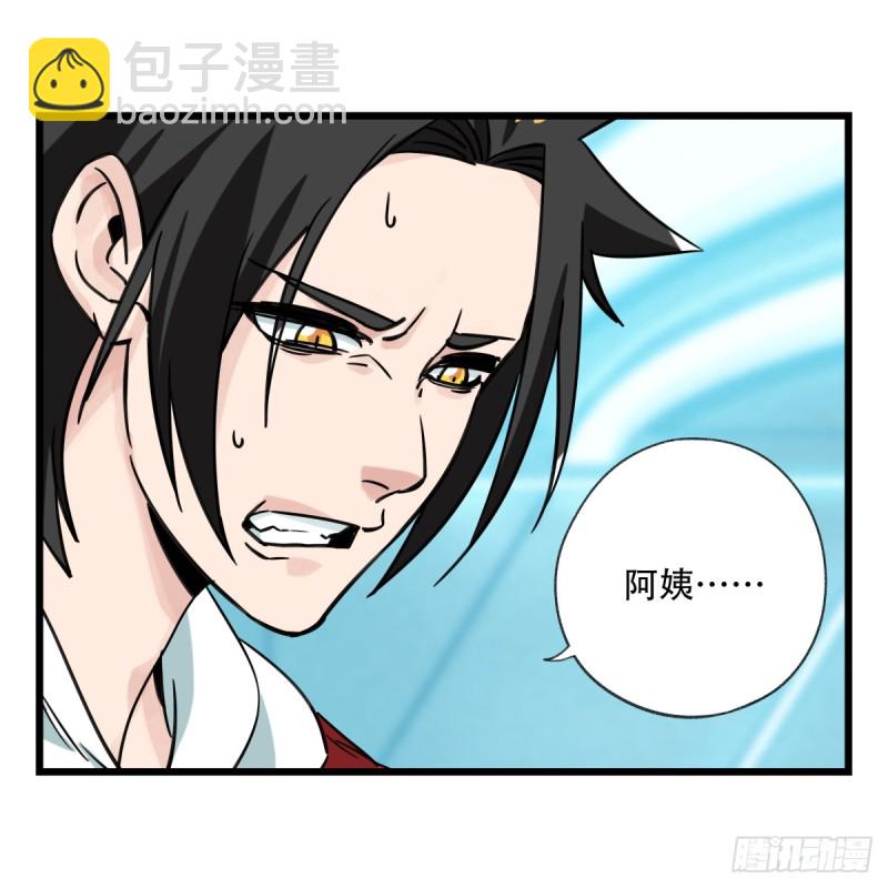 五十六，喝茶（中下）53