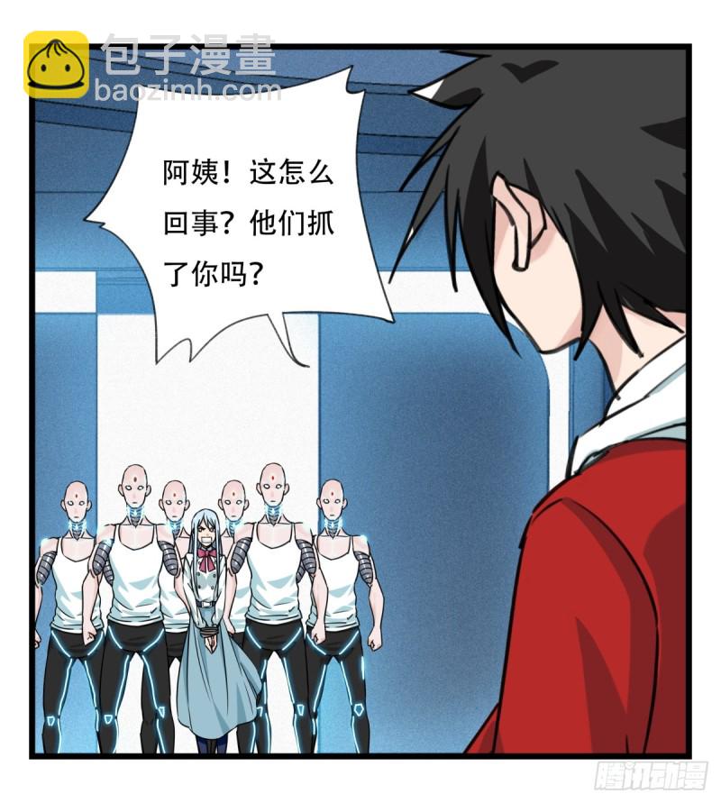 五十六，喝茶（中下）6