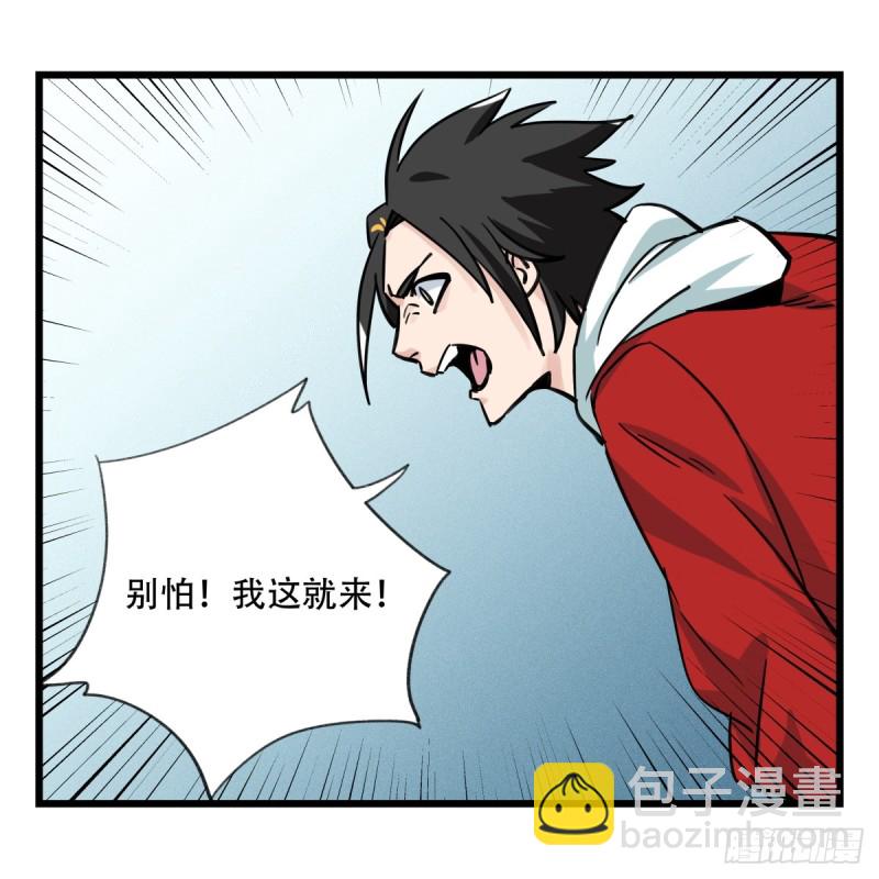 五十六，喝茶（中下）7