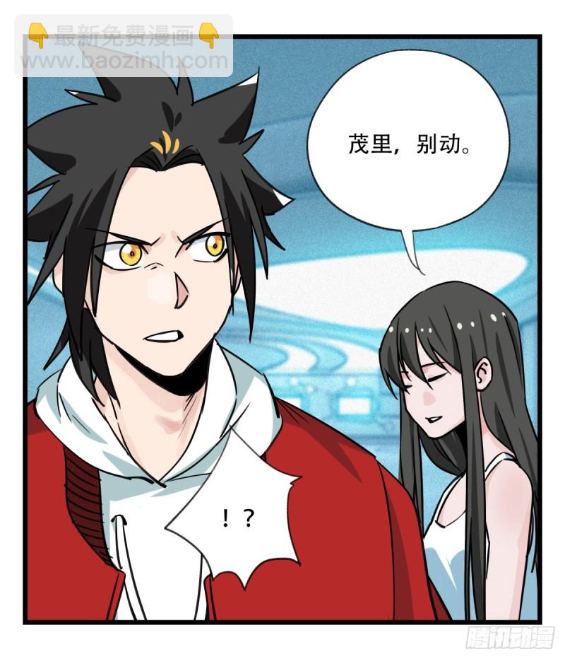 五十六，喝茶（中下）8