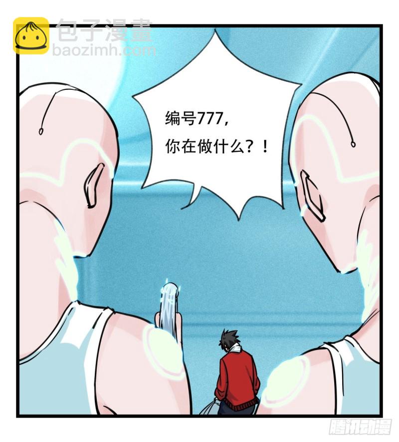 五十六，喝茶（下）1