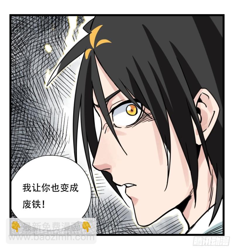 五十六，喝茶（下）10