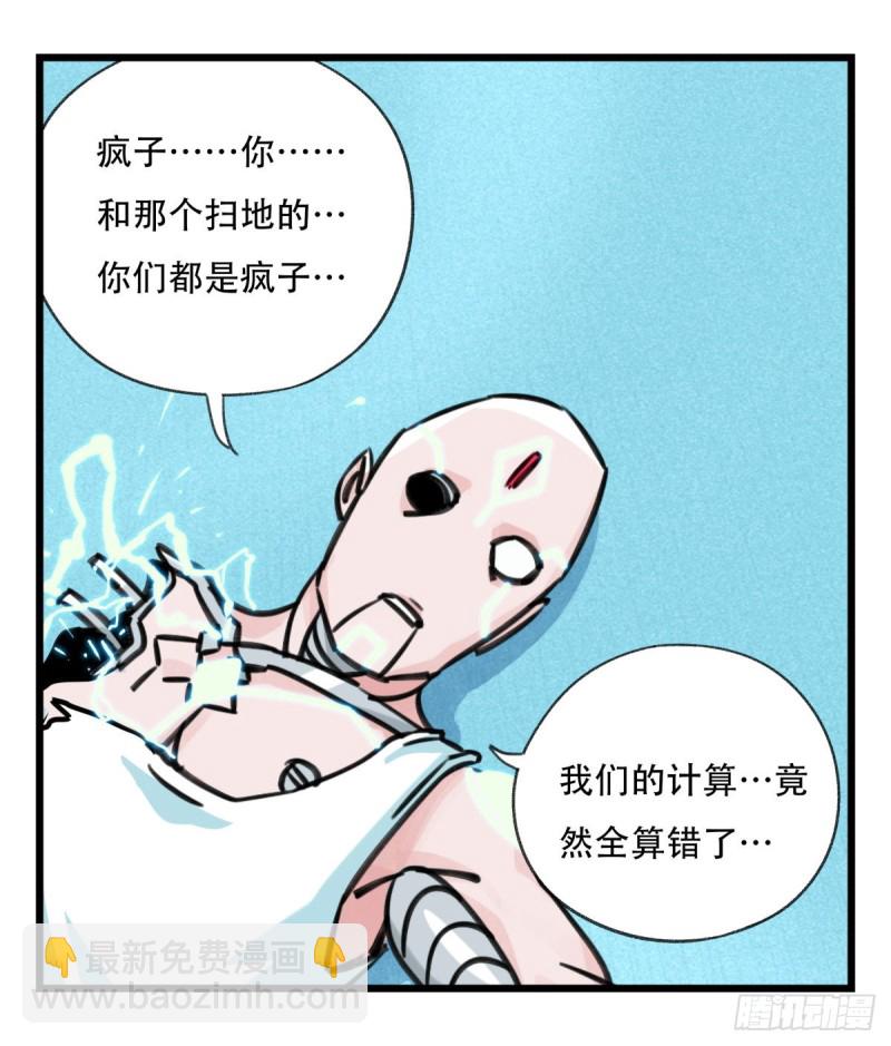 五十六，喝茶（下）15
