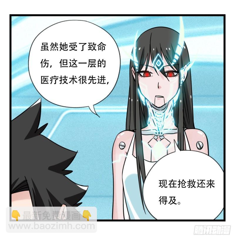 五十六，喝茶（下）2