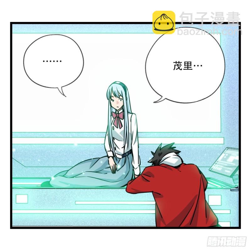 五十六，喝茶（下）21
