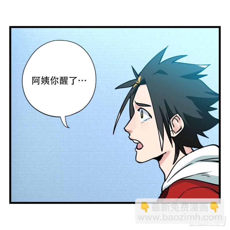 五十六，喝茶（下）23