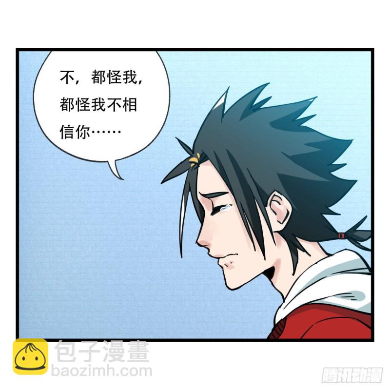 五十六，喝茶（下）26