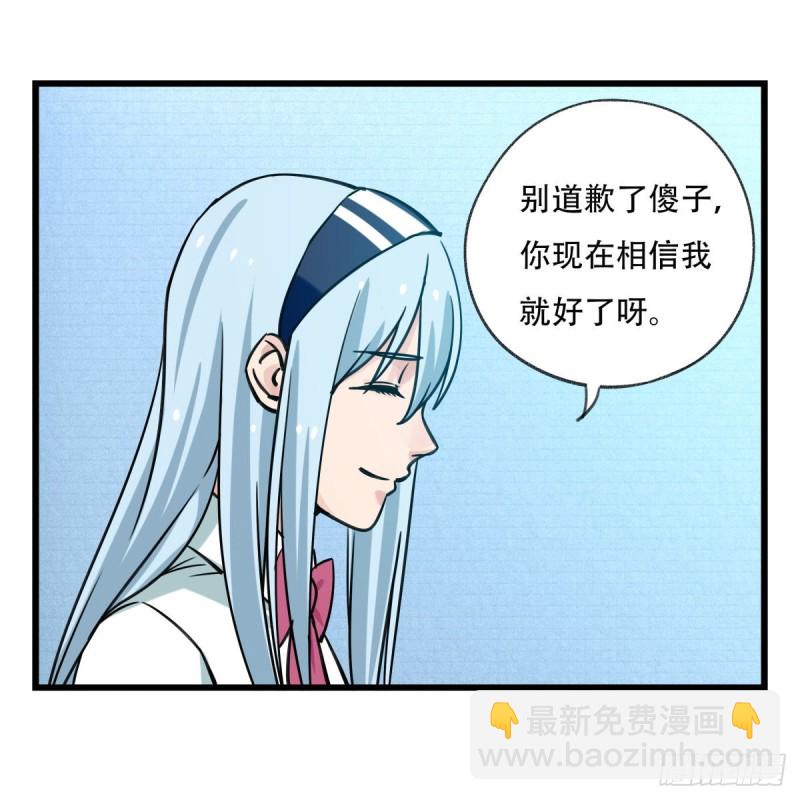 五十六，喝茶（下）27