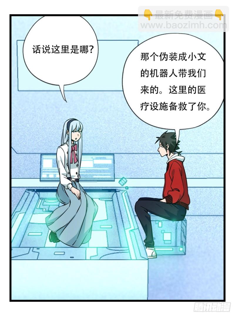 五十六，喝茶（下）28