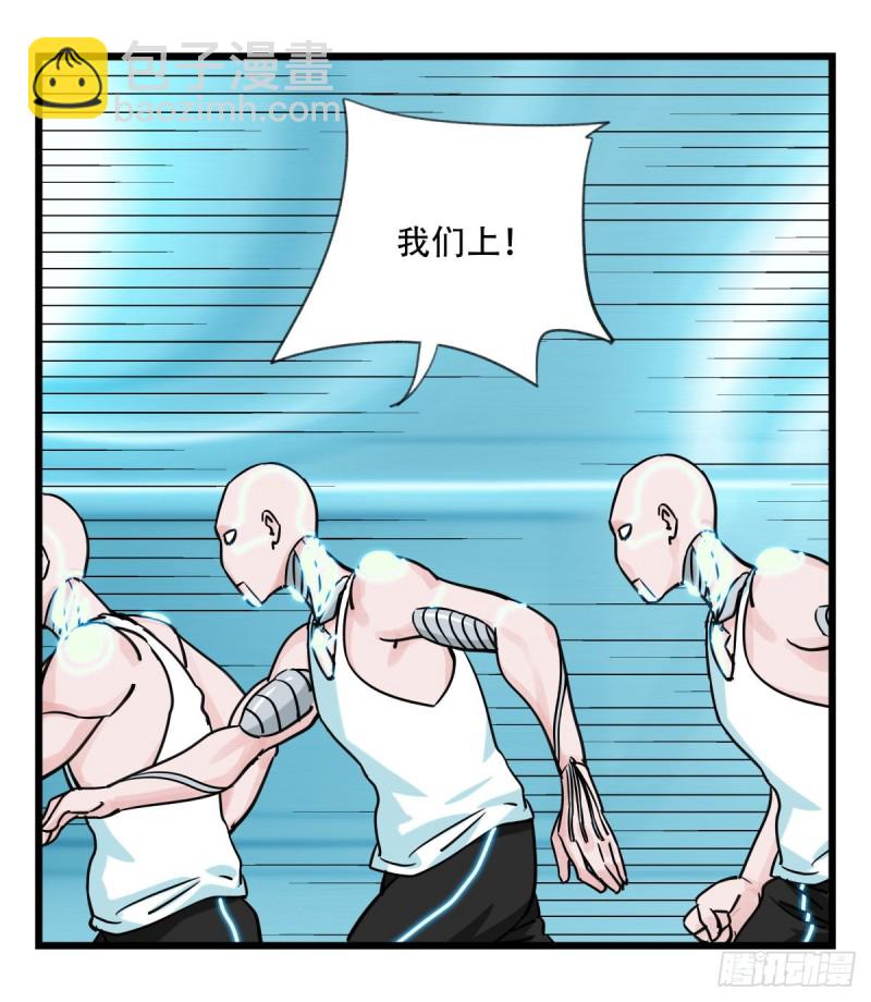 五十六，喝茶（下）3