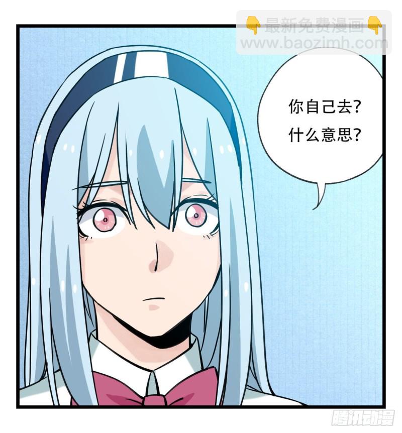 五十六，喝茶（下）31