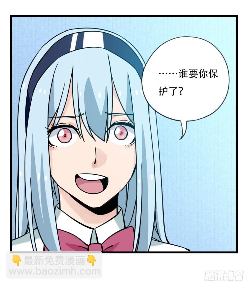 五十六，喝茶（下）33