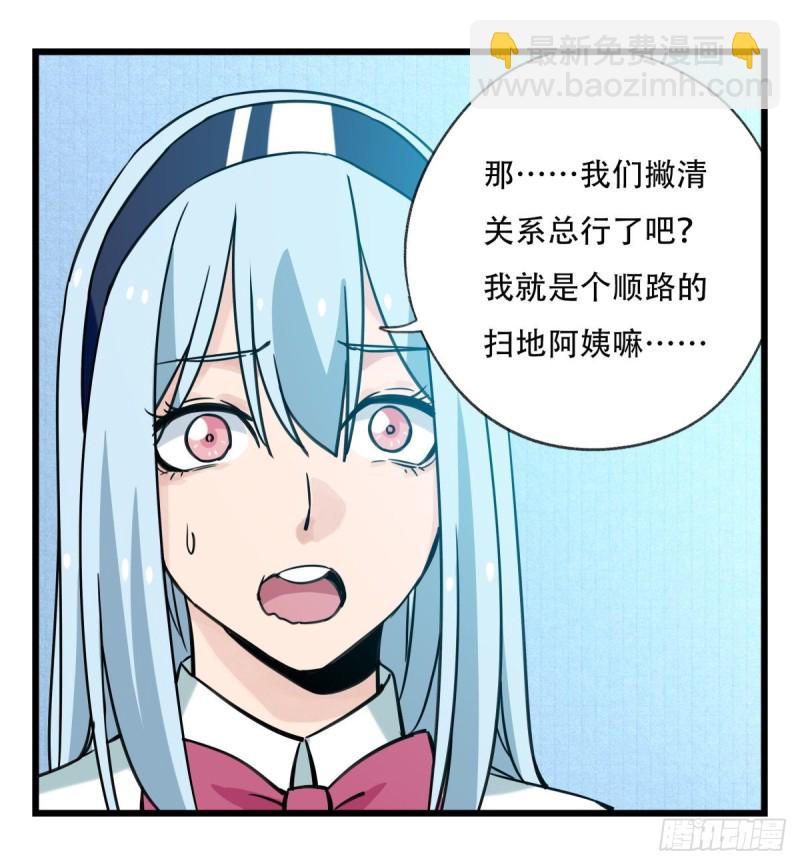五十六，喝茶（下）35