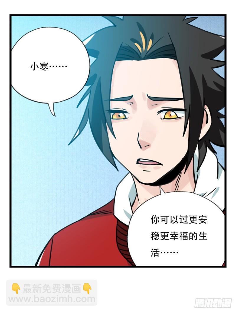 五十六，喝茶（下）36