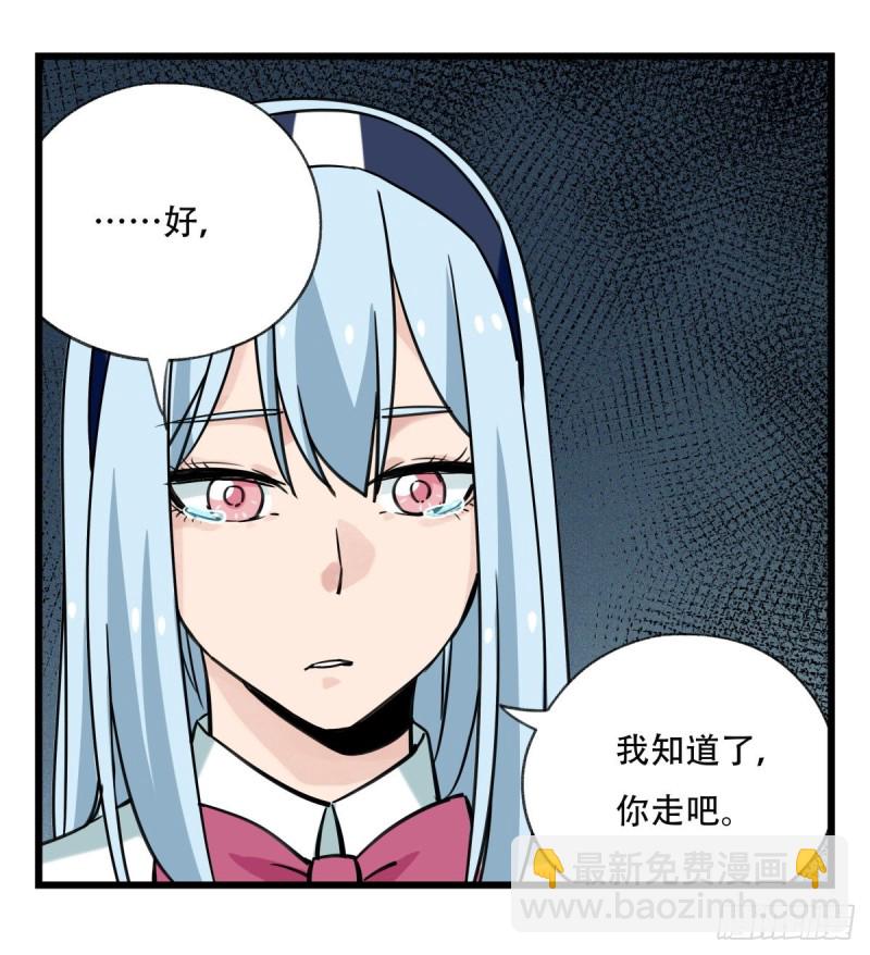 五十六，喝茶（下）40