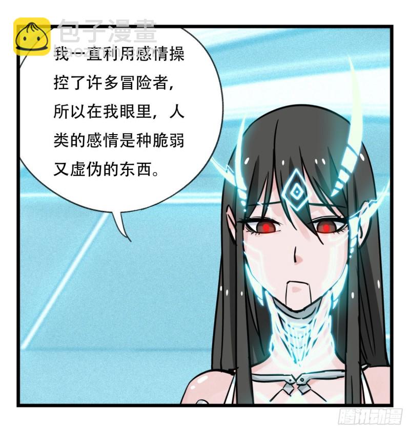 五十六，喝茶（下）5
