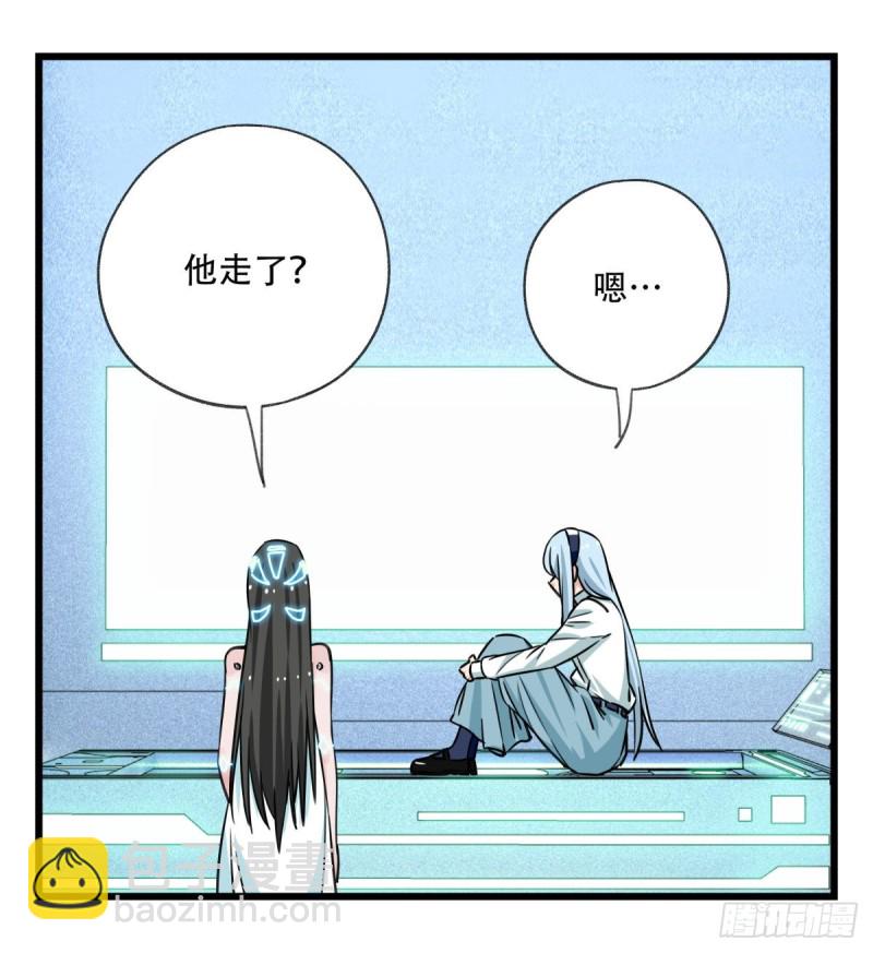五十六，喝茶（下）54