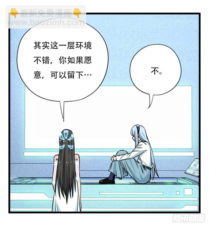 五十六，喝茶（下）55