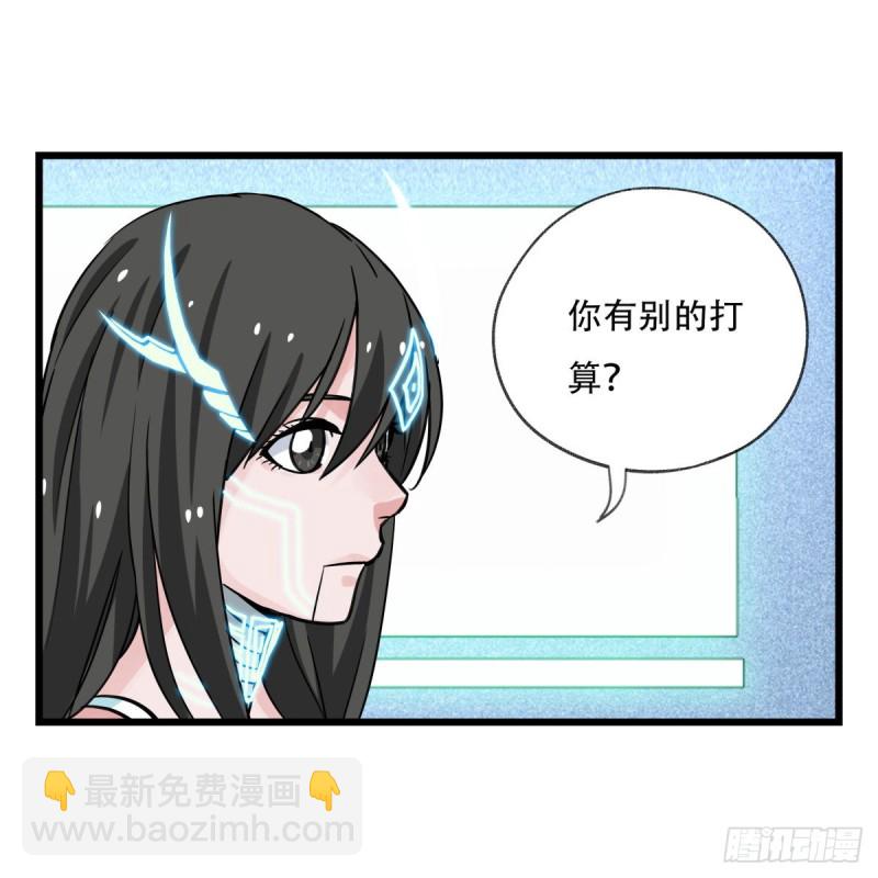 五十六，喝茶（下）56