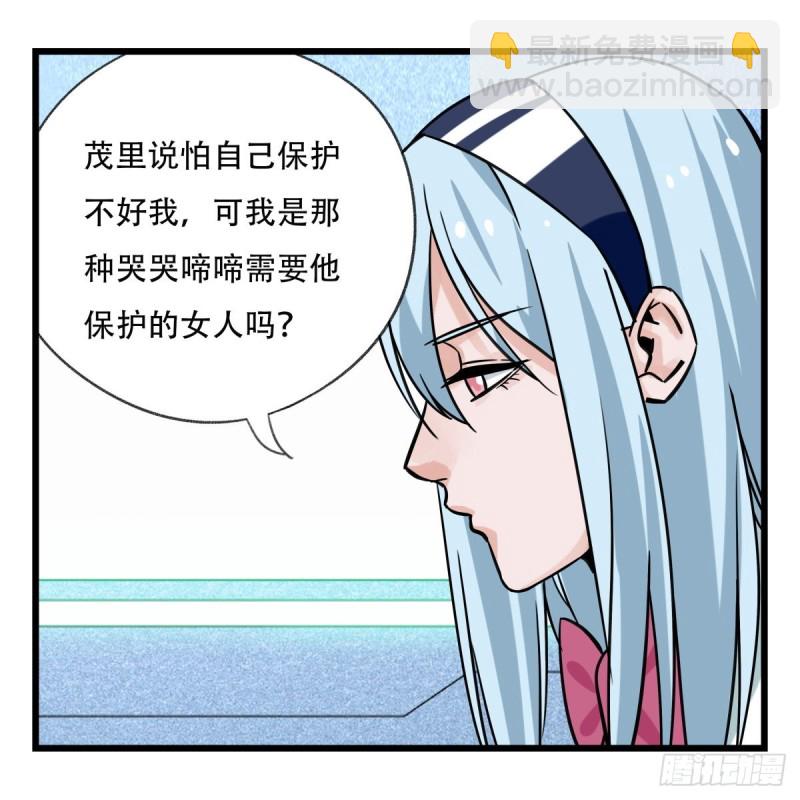 五十六，喝茶（下）57