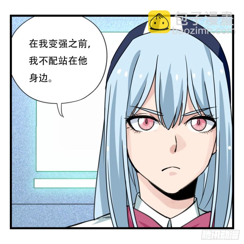 五十六，喝茶（下）58