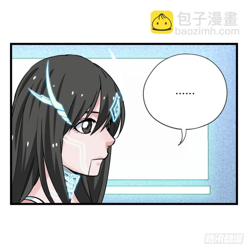 五十六，喝茶（下）59