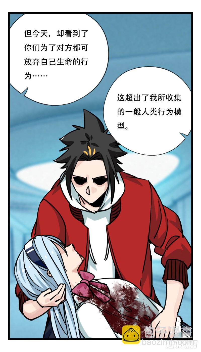 五十六，喝茶（下）6