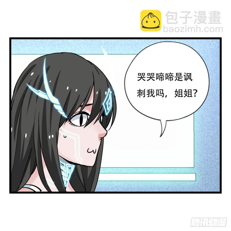 五十六，喝茶（下）60