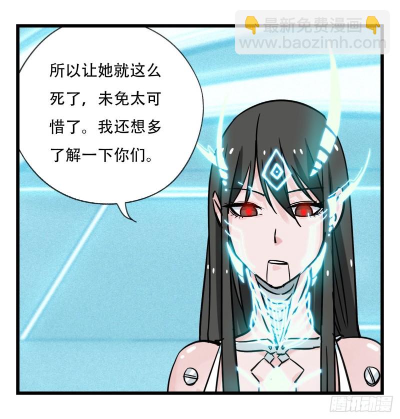 五十六，喝茶（下）7