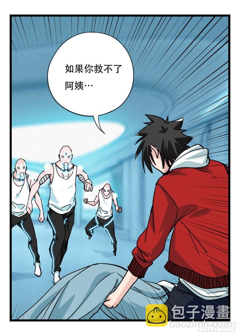 五十六，喝茶（下）9
