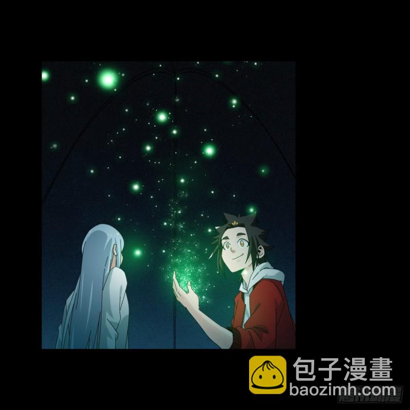五十七，牛魔王（中）10