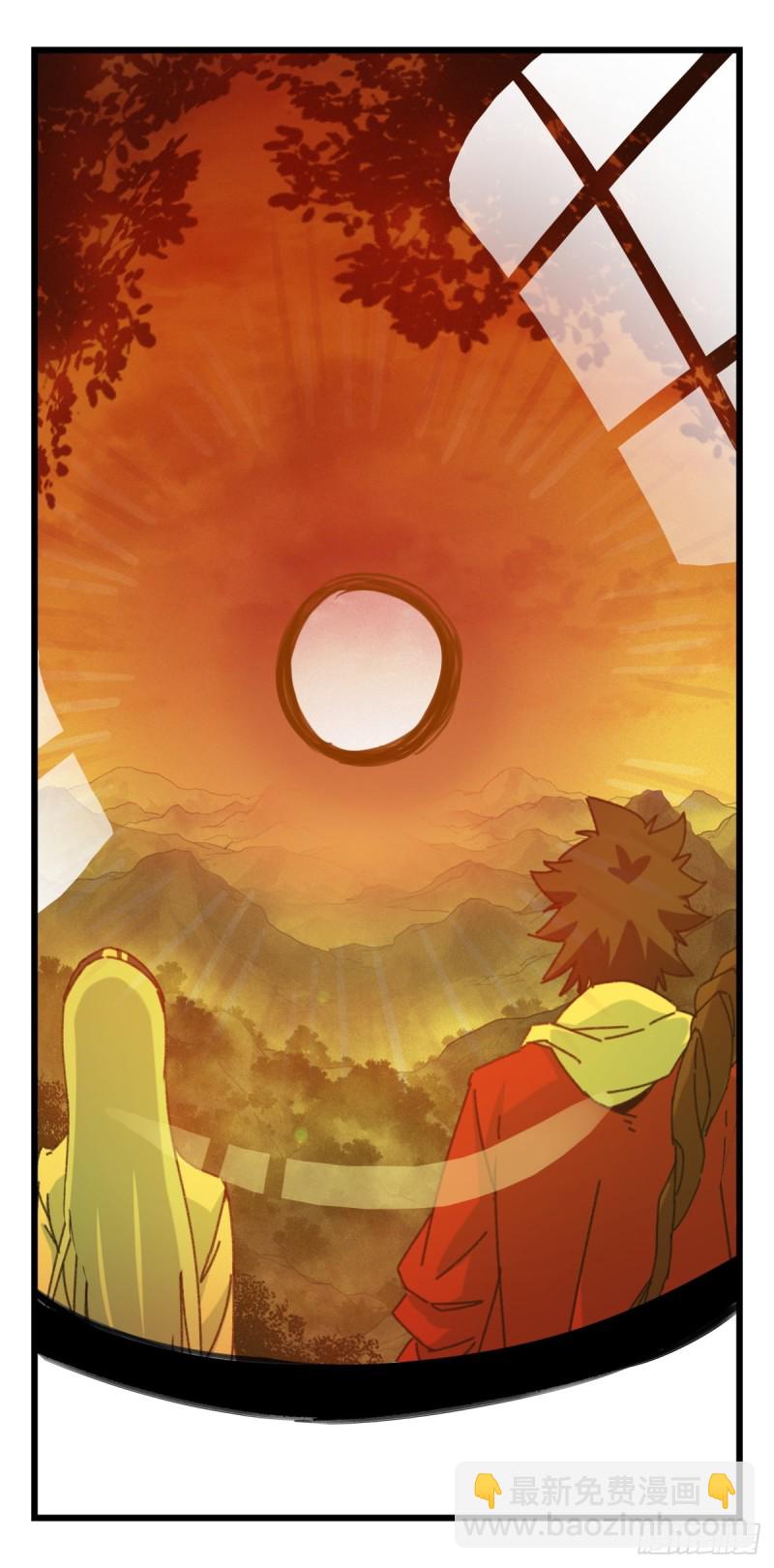 五十七，牛魔王（中）11