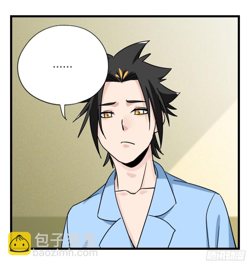 五十七，牛魔王（中）15