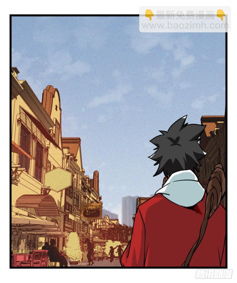 五十七，牛魔王（中）29