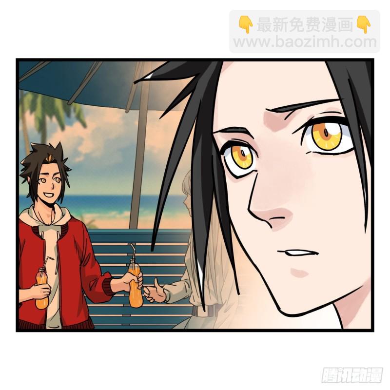 五十七，牛魔王（中）34