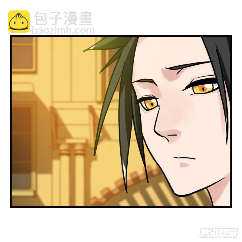 五十七，牛魔王（中）35