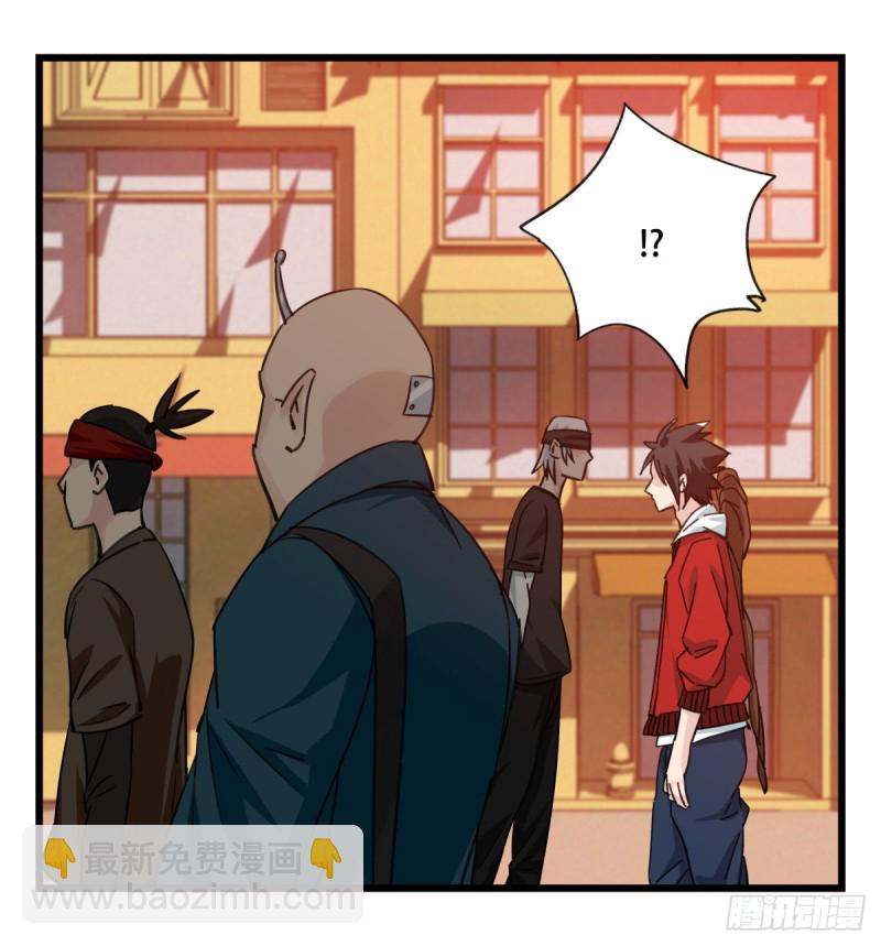 五十七，牛魔王（中）39