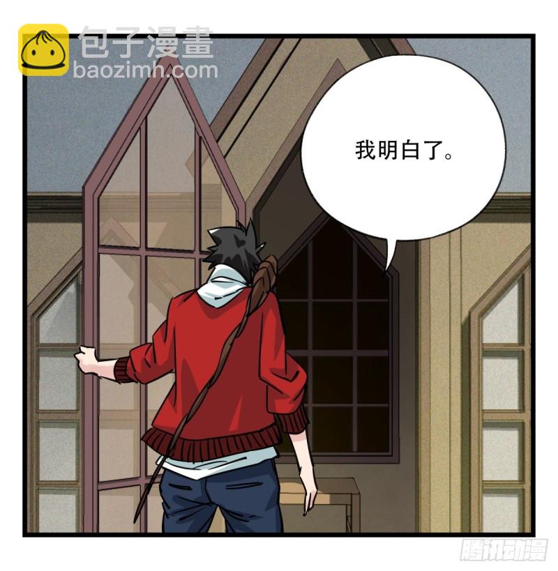 五十七，牛魔王（中）56