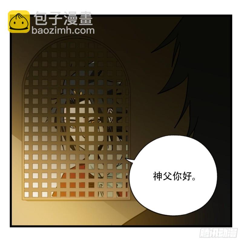 五十七，牛魔王（中）58