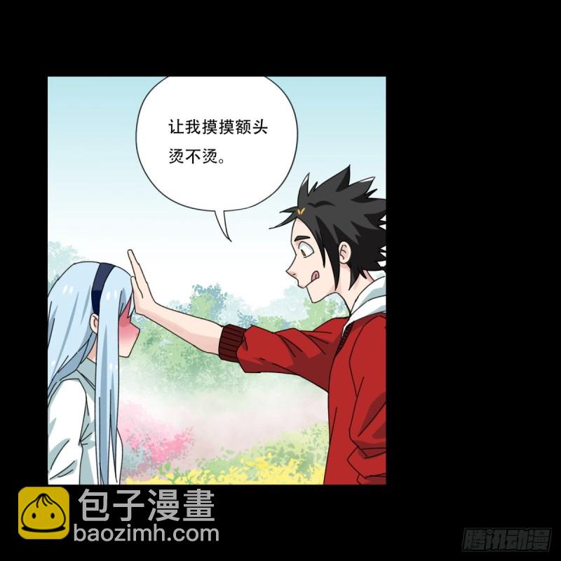 五十七，牛魔王（中）8